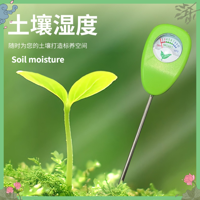 Soil Moisture Sensor - Monitor de Conteúdo de Água no