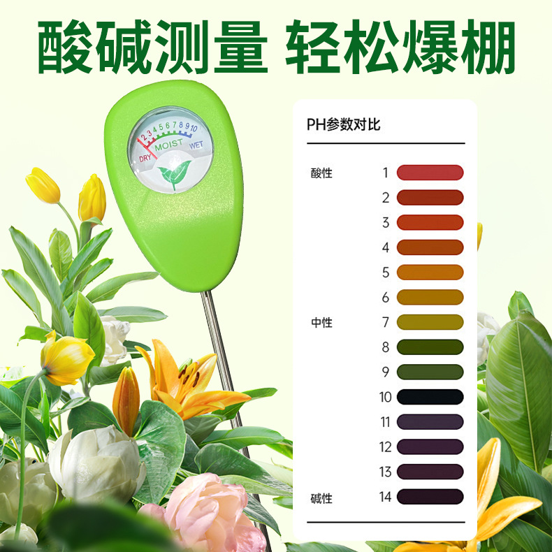 Monitor de Conteúdo de Água no - Soil Moisture Sensor avaliação e preço