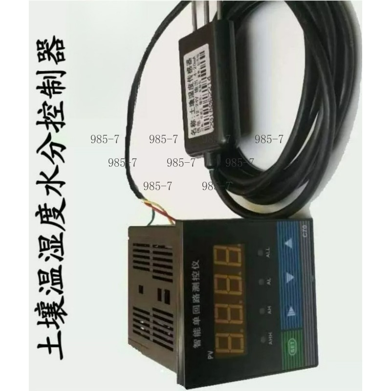 Sensor de Higrômetro de Solo p - Soil Moisture Sensor avaliação e preço