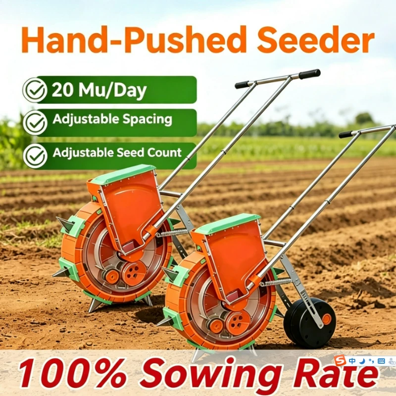 Plantadeira Manual de Sementes - Seed Planter avaliação e preço