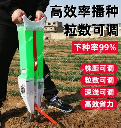 Plantador de Sementes Portátil - Seed Planter avaliação e preço