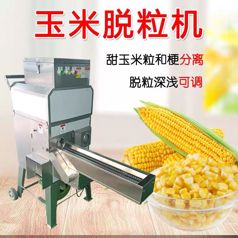 Cortador de milho doce fresco, - Corn Sheller Machine avaliação e preço